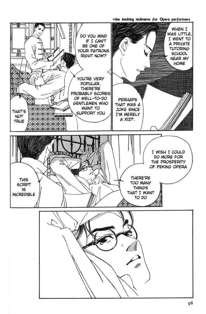 Yanjing Linren Chao Chapter 2 page 37 - Chapter 2