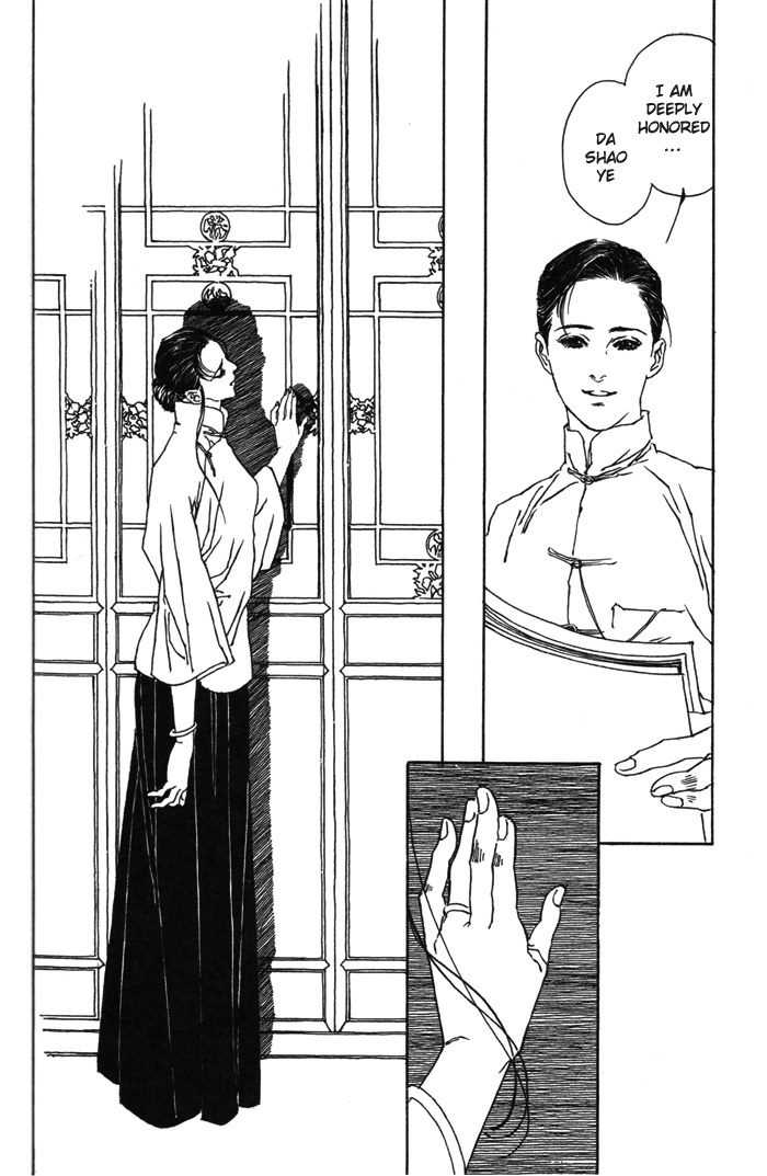 Yanjing Linren Chao Chapter 2 page 39 - Chapter 2