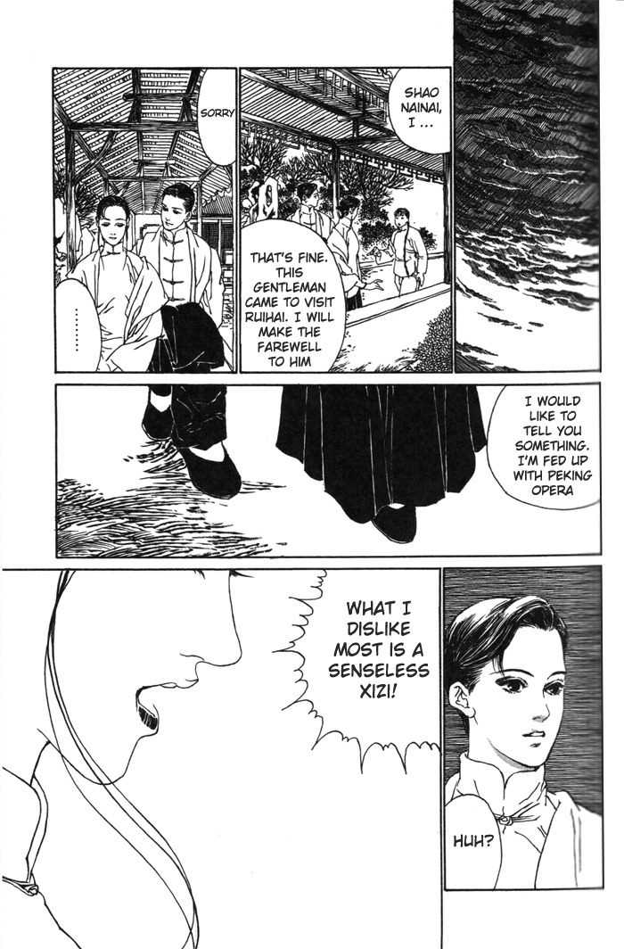 Yanjing Linren Chao Chapter 2 page 40 - Chapter 2