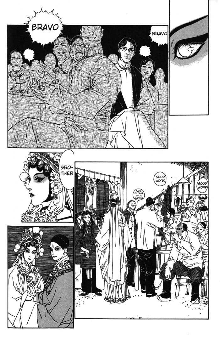 Yanjing Linren Chao Chapter 2 page 43 - Chapter 2