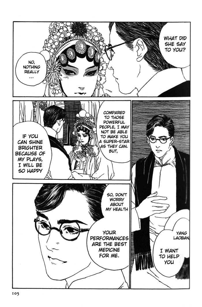 Yanjing Linren Chao Chapter 2 page 46 - Chapter 2