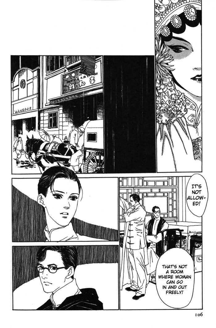 Yanjing Linren Chao Chapter 2 page 47 - Chapter 2