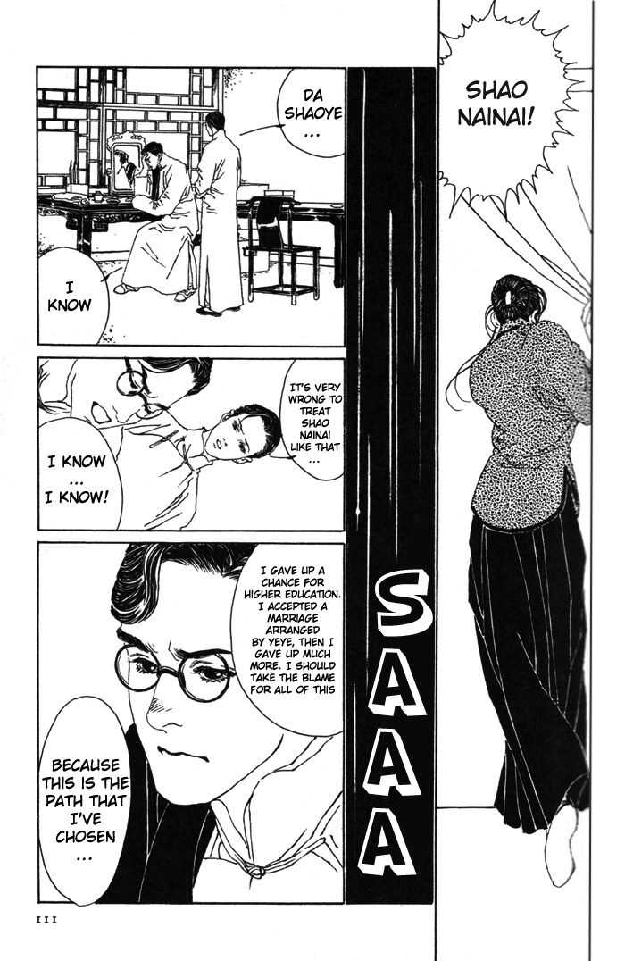 Yanjing Linren Chao Chapter 2 page 52 - Chapter 2