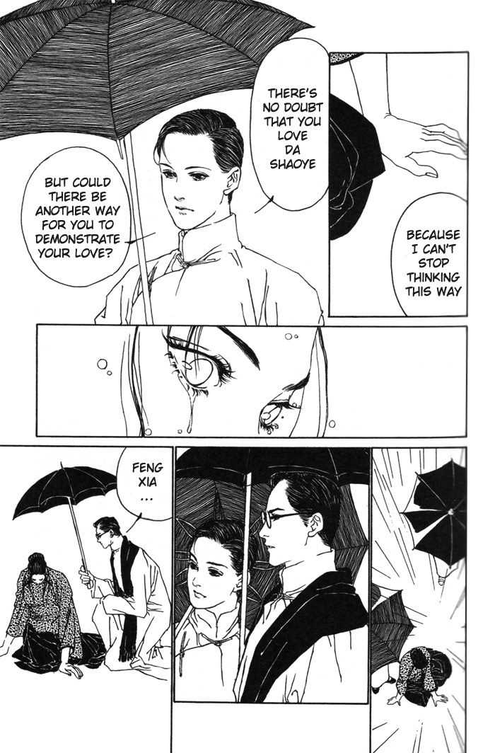 Yanjing Linren Chao Chapter 2 page 60 - Chapter 2