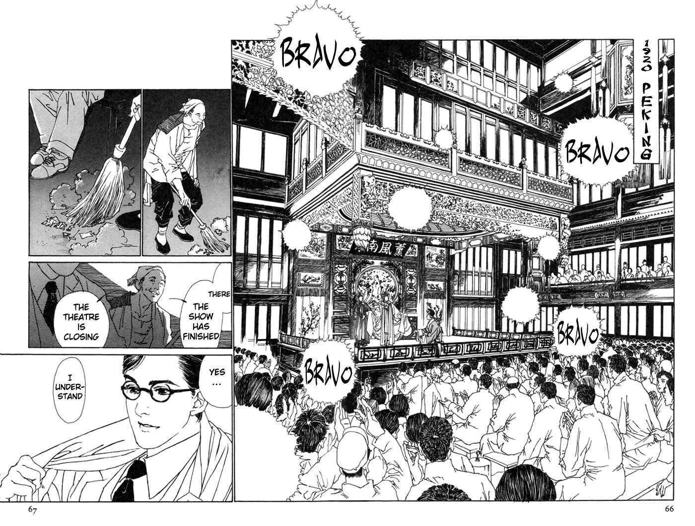 Yanjing Linren Chao Chapter 2 page 8 - Chapter 2