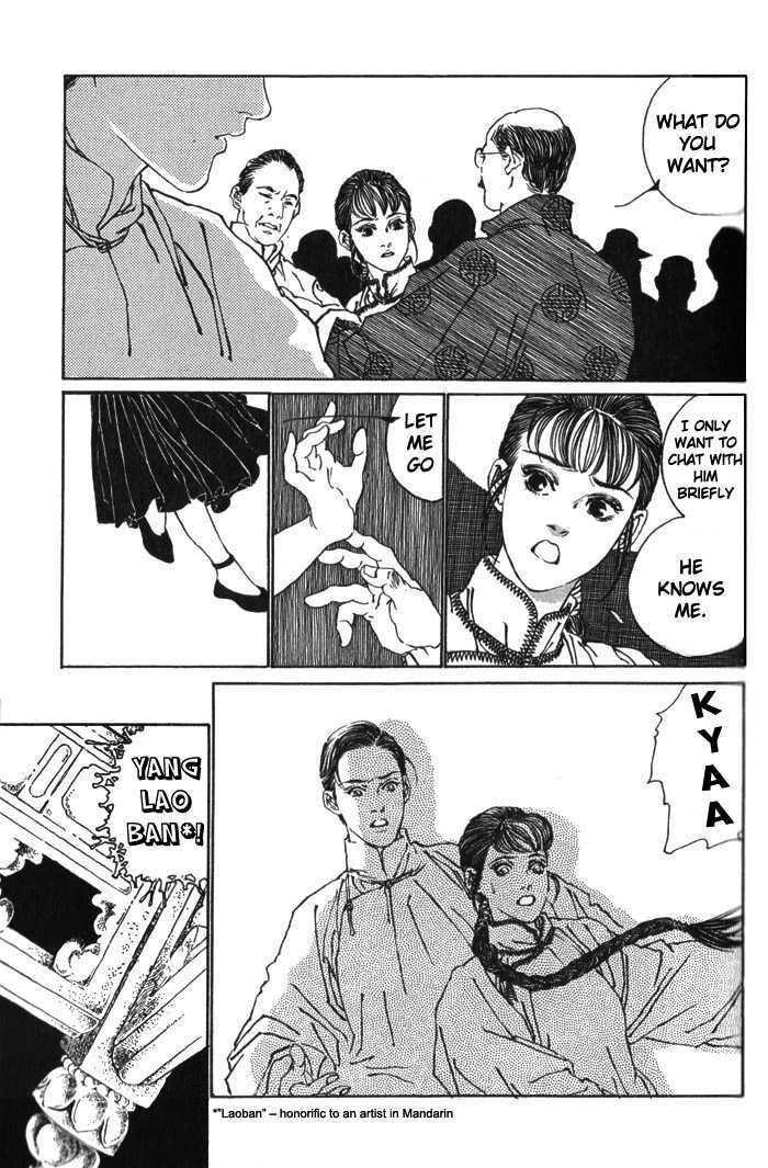 Yanjing Linren Chao Chapter 3 page 13 - Chapter 3 : Flowers in a Mirror, the Moon in Water