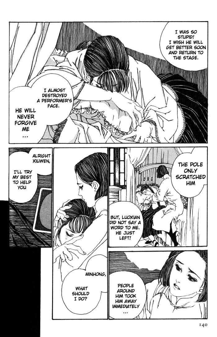Yanjing Linren Chao Chapter 3 page 16 - Chapter 3 : Flowers in a Mirror, the Moon in Water