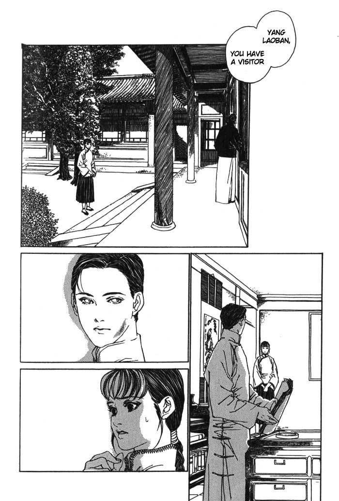 Yanjing Linren Chao Chapter 3 page 18 - Chapter 3 : Flowers in a Mirror, the Moon in Water