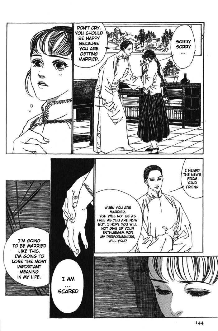 Yanjing Linren Chao Chapter 3 page 20 - Chapter 3 : Flowers in a Mirror, the Moon in Water