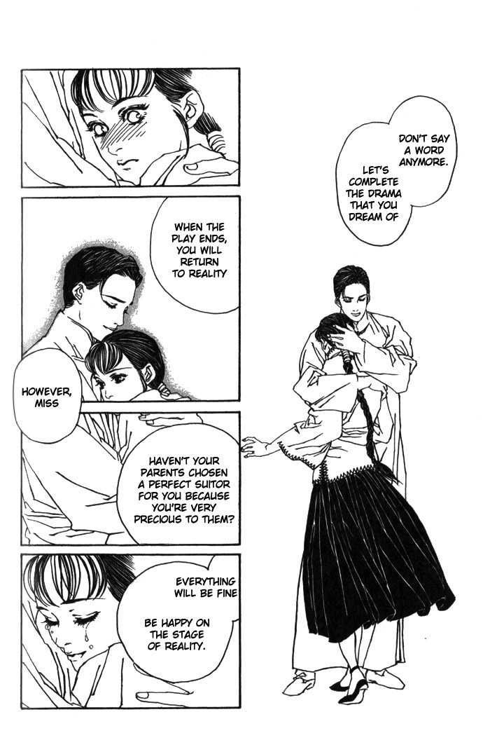Yanjing Linren Chao Chapter 3 page 22 - Chapter 3 : Flowers in a Mirror, the Moon in Water