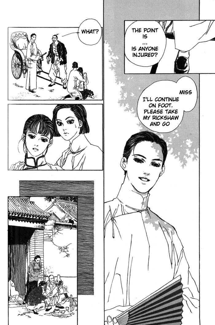 Yanjing Linren Chao Chapter 3 page 4 - Chapter 3 : Flowers in a Mirror, the Moon in Water