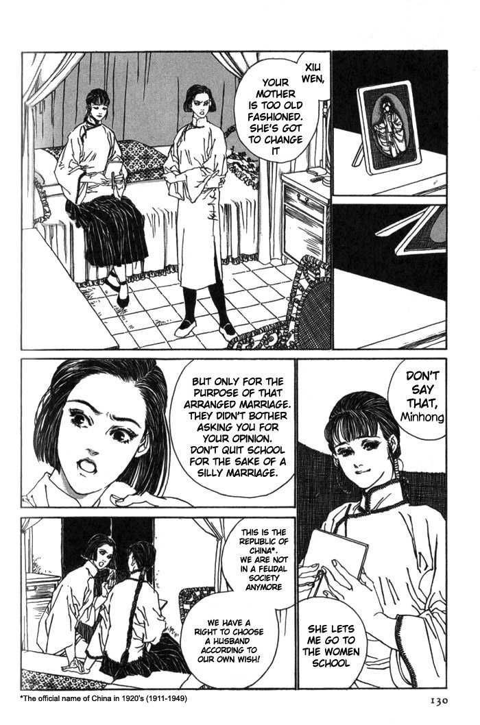 Yanjing Linren Chao Chapter 3 page 6 - Chapter 3 : Flowers in a Mirror, the Moon in Water