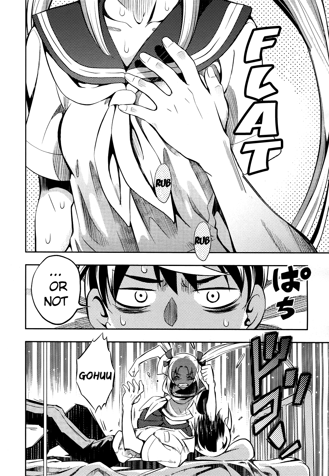 Yankano! Chapter 3.2 page 19 - Chapter 3 v2 : Round.03
