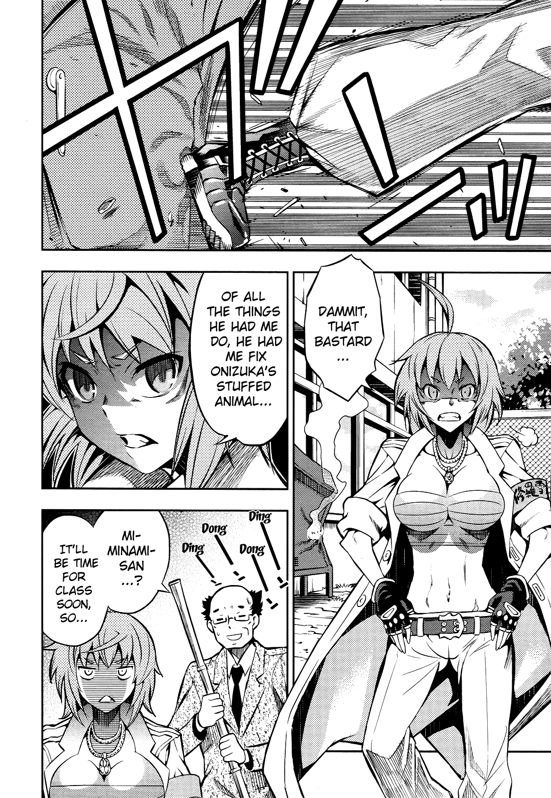 Yankano! Chapter 3.2 page 23 - Chapter 3 v2 : Round.03