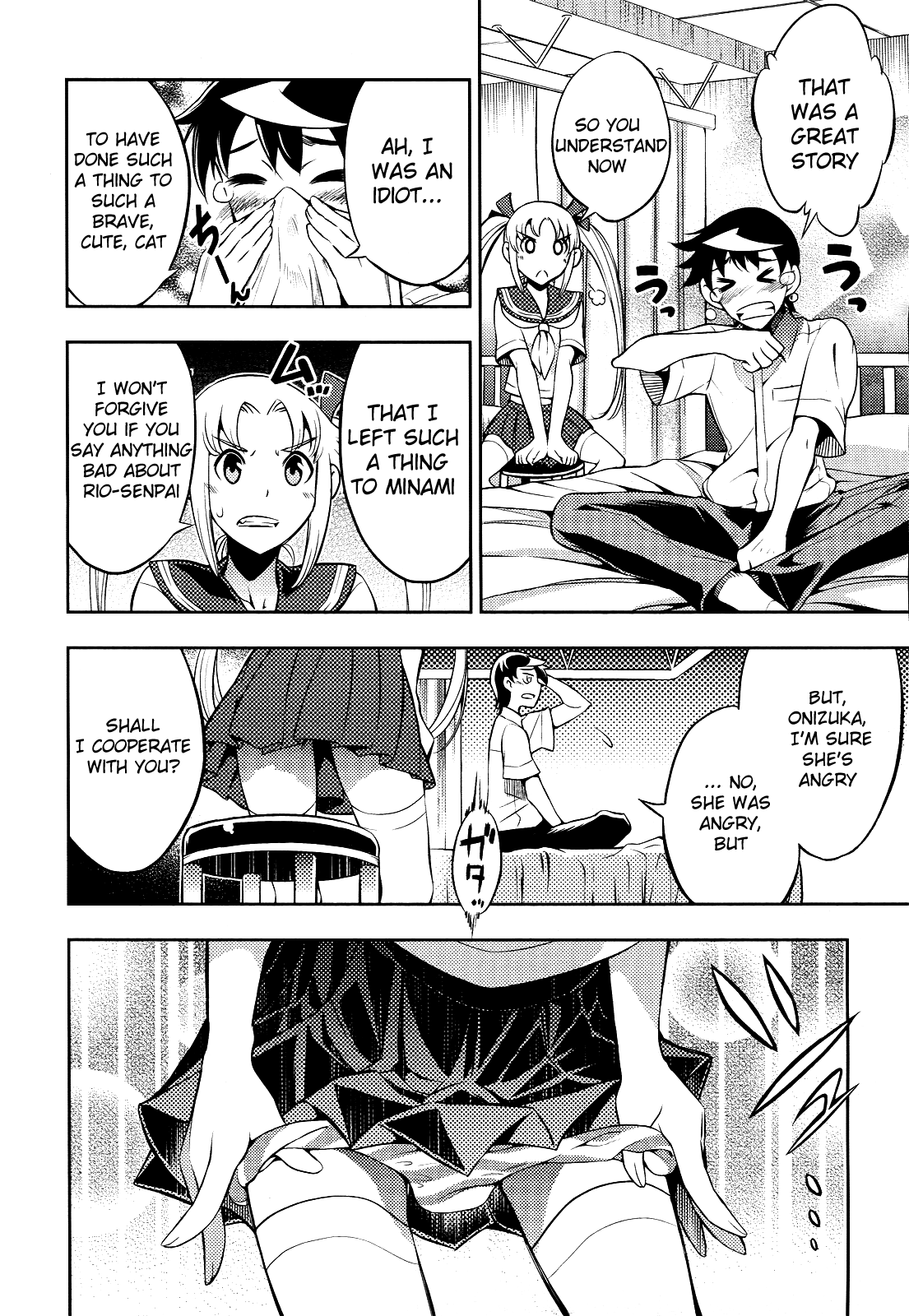 Yankano! Chapter 3.2 page 25 - Chapter 3 v2 : Round.03