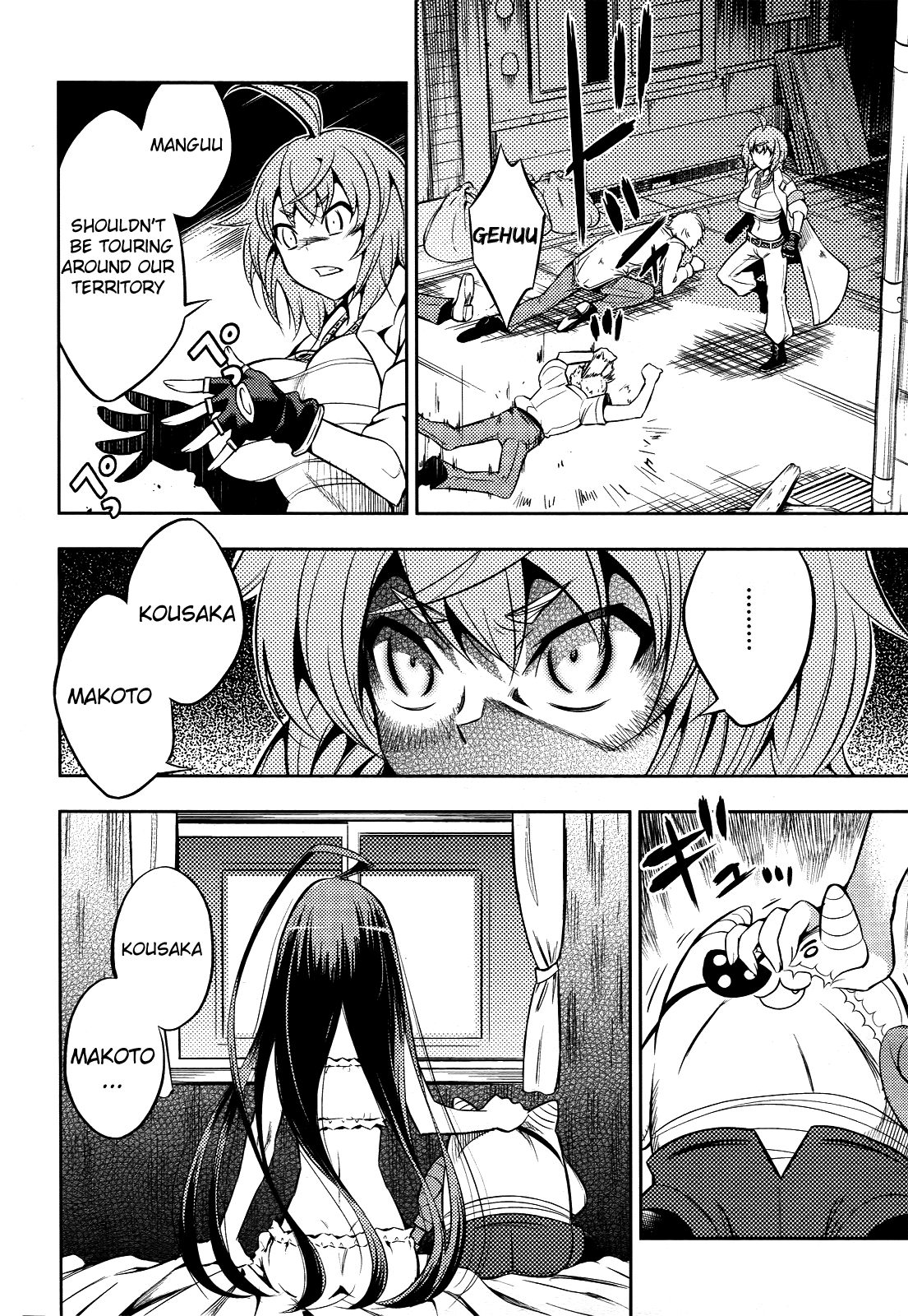 Yankano! Chapter 3.2 page 36 - Chapter 3 v2 : Round.03
