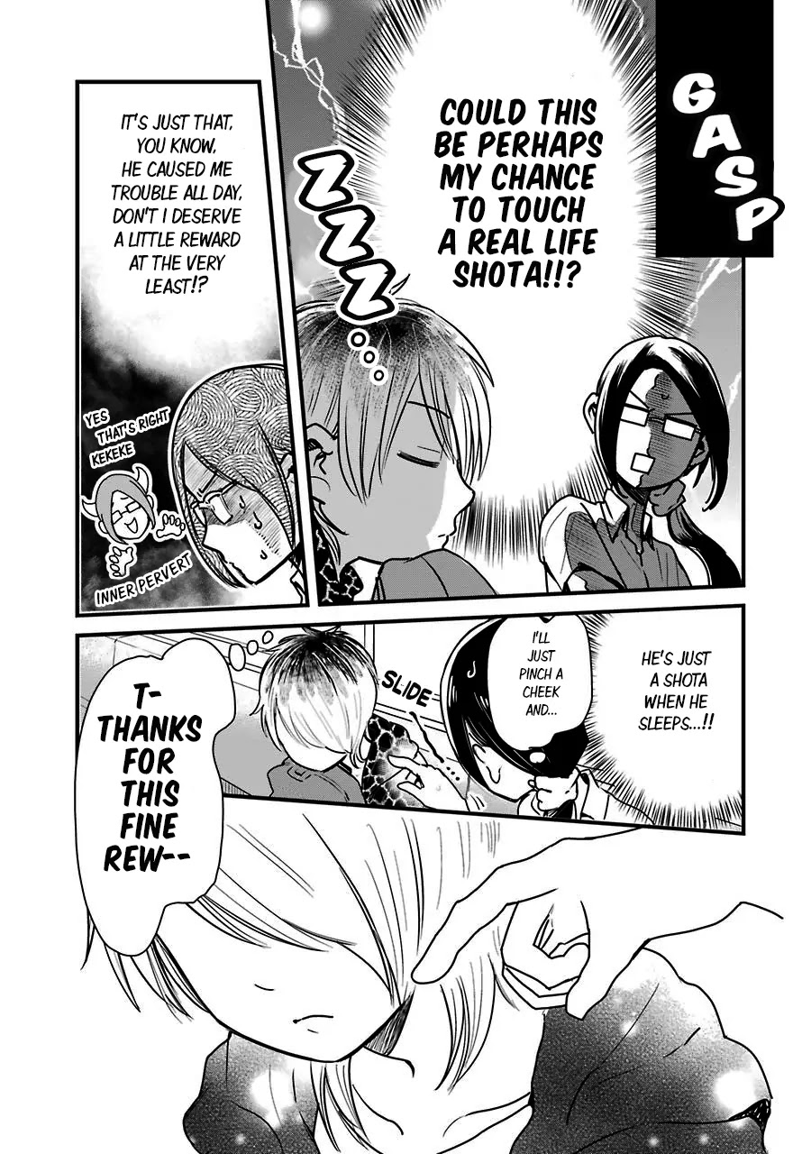 Yankee Boy and Otaku Girl Chapter 1 page 14 - Chapter 1