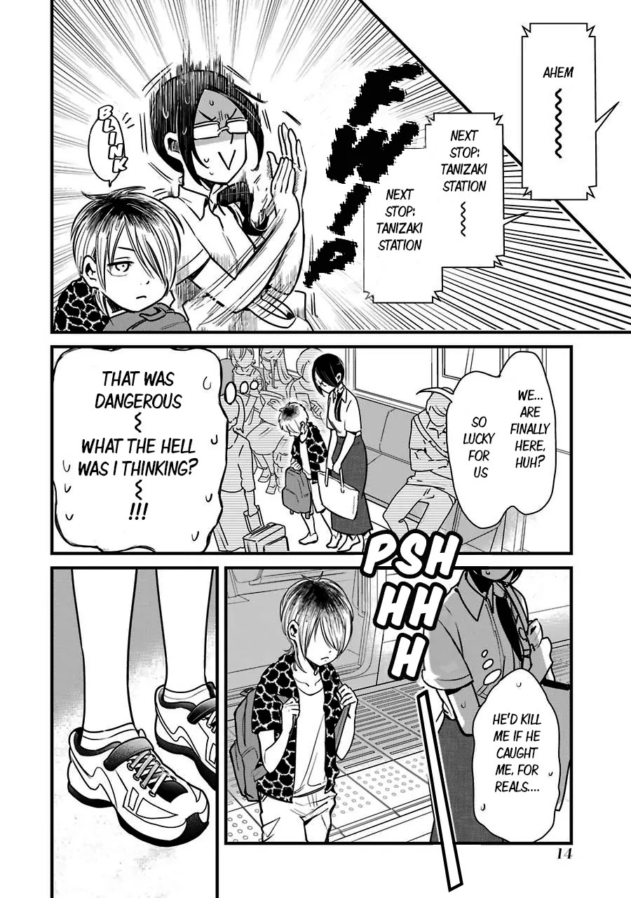 Yankee Boy and Otaku Girl Chapter 1 page 15 - Chapter 1