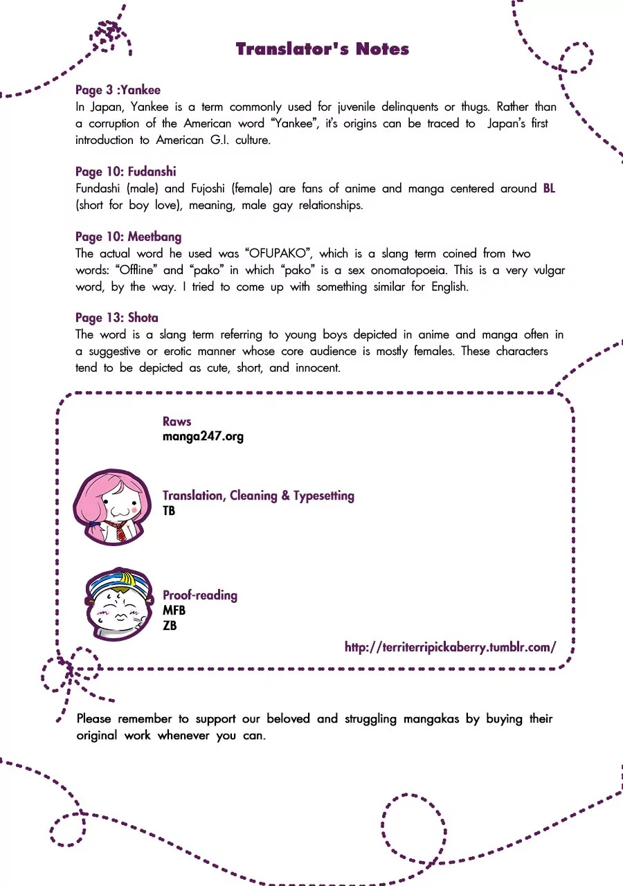 Yankee Boy and Otaku Girl Chapter 1 page 17 - Chapter 1