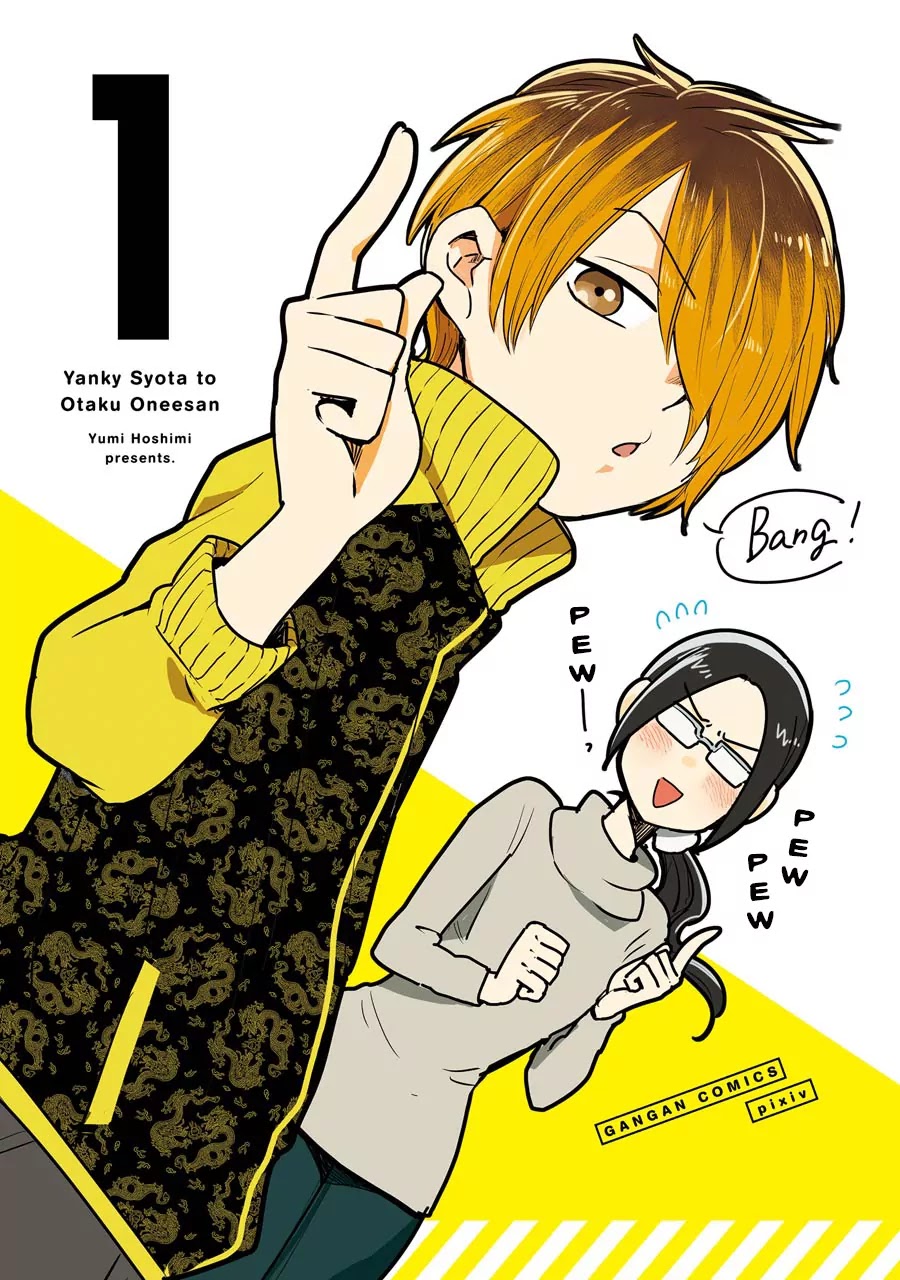 Yankee Boy and Otaku Girl Chapter 1 page 2 - Chapter 1