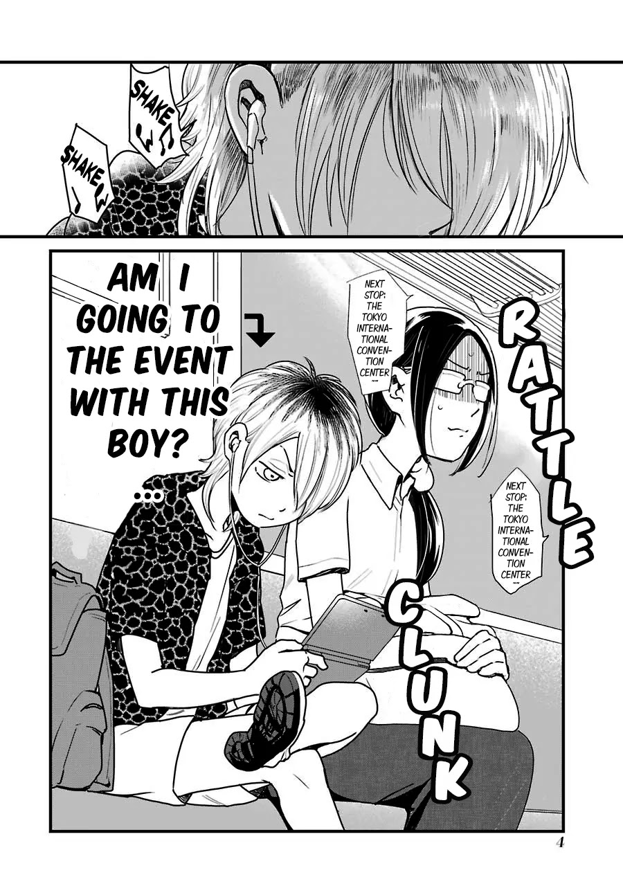 Yankee Boy and Otaku Girl Chapter 1 page 5 - Chapter 1