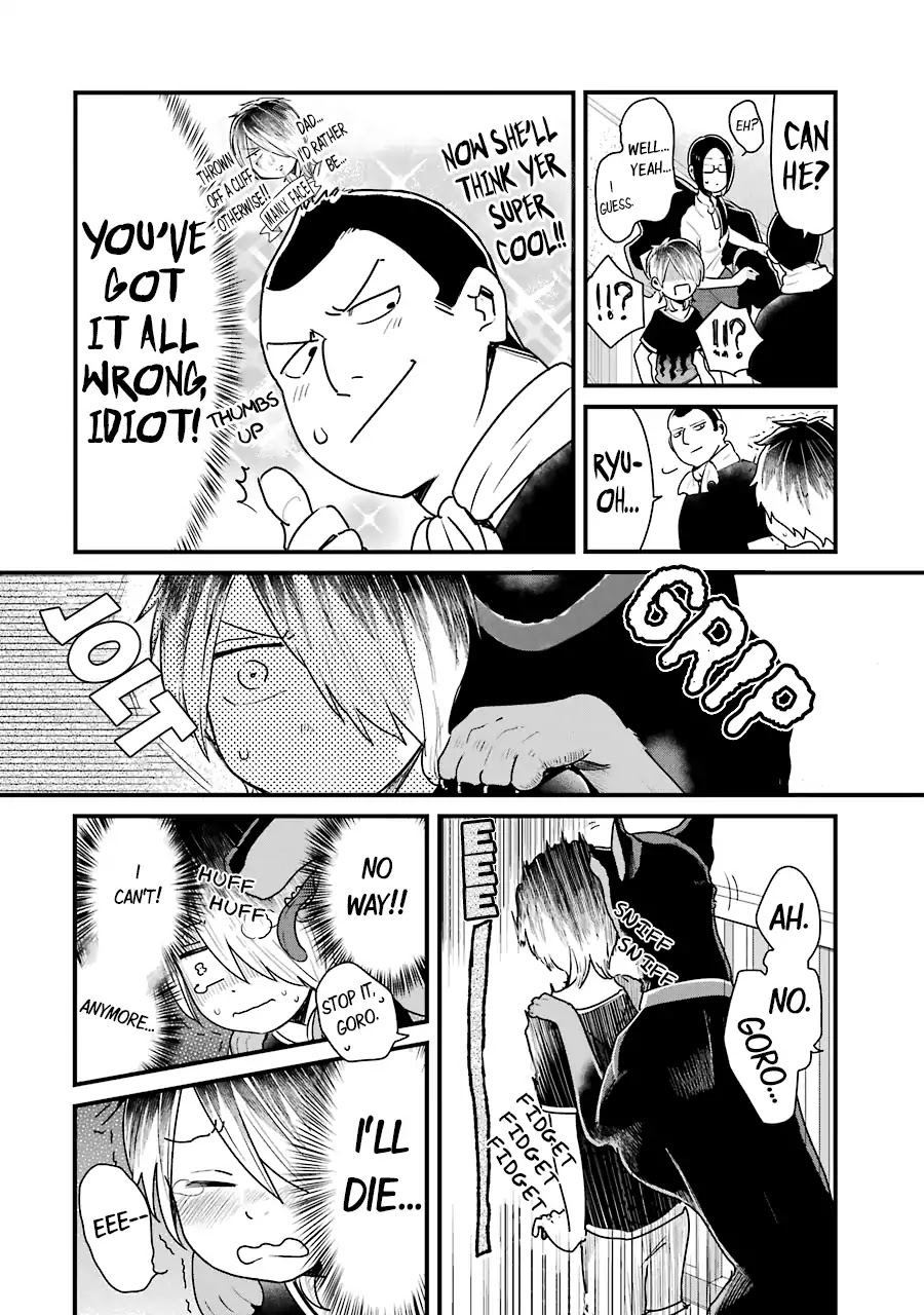 Yankee Boy and Otaku Girl Chapter 10 page 14 - Chapter 10