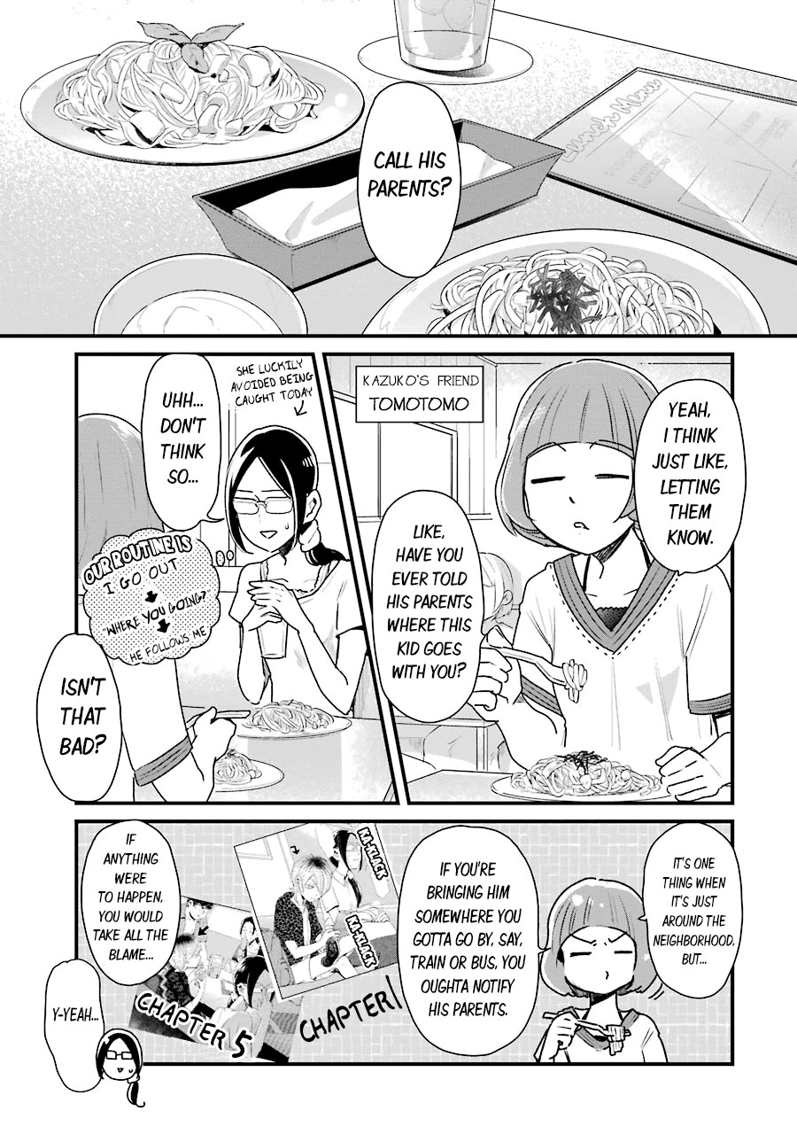 Yankee Boy and Otaku Girl Chapter 13 page 1 - Chapter 13