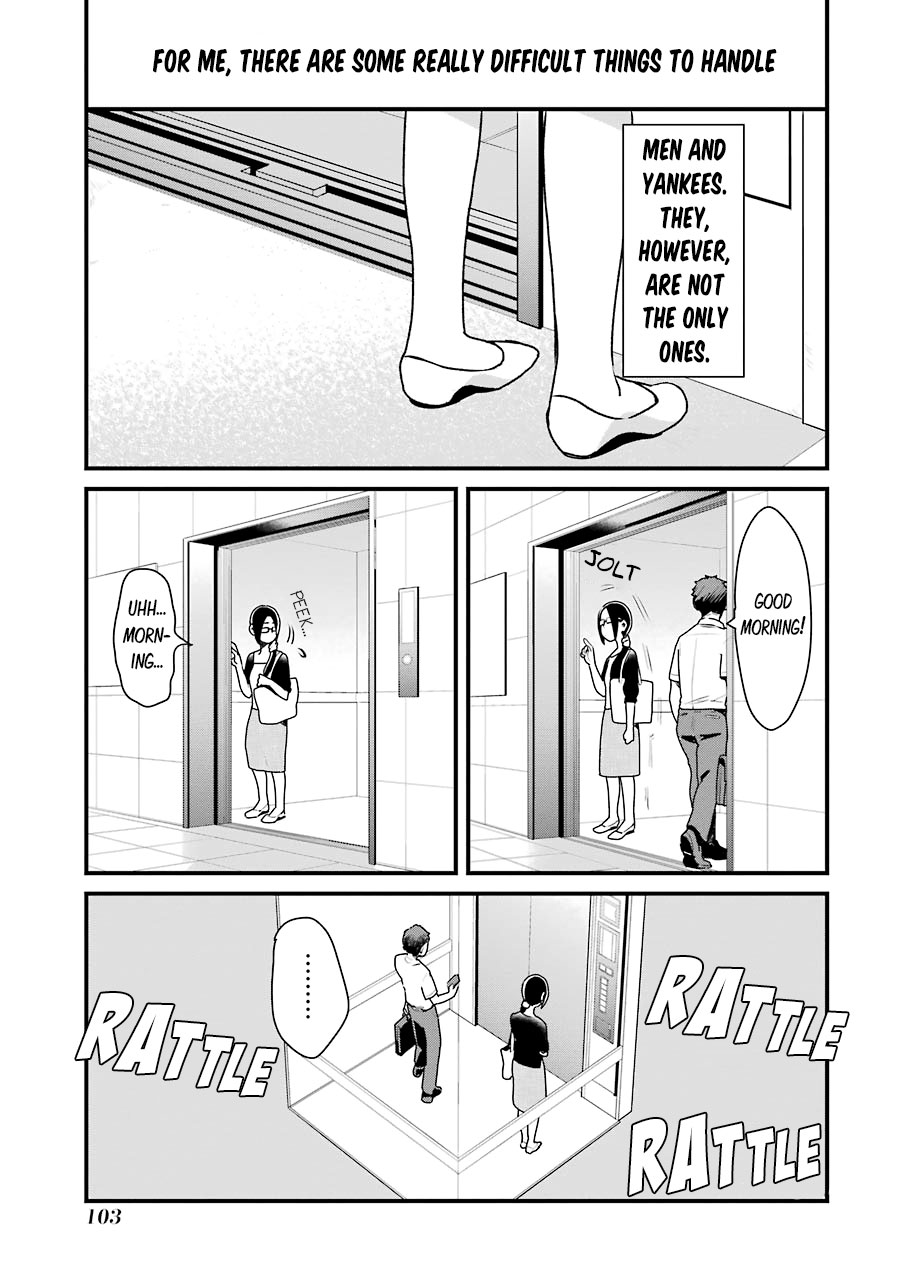 Yankee Boy and Otaku Girl Chapter 14 page 1 - Chapter 14