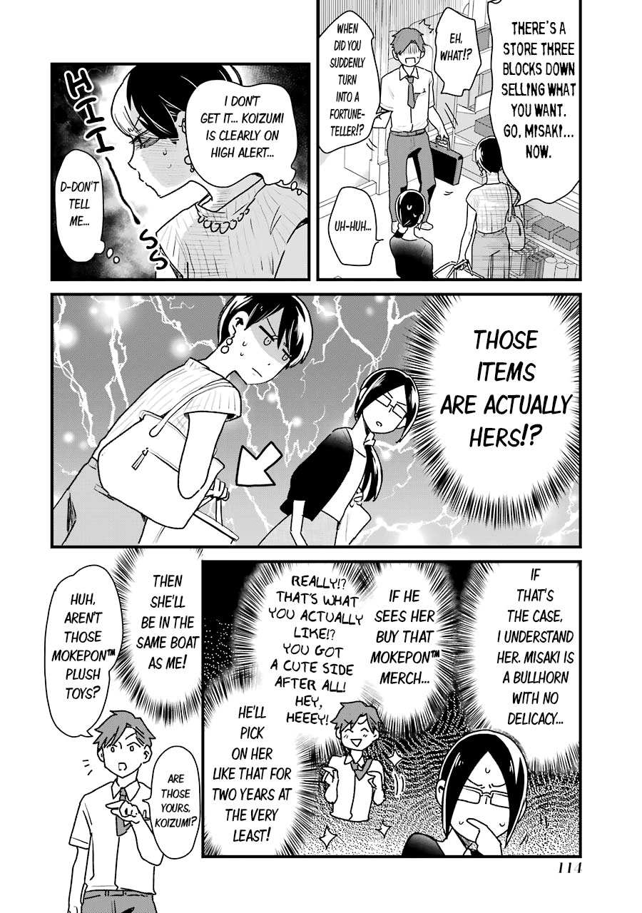 Yankee Boy and Otaku Girl Chapter 14 page 12 - Chapter 14