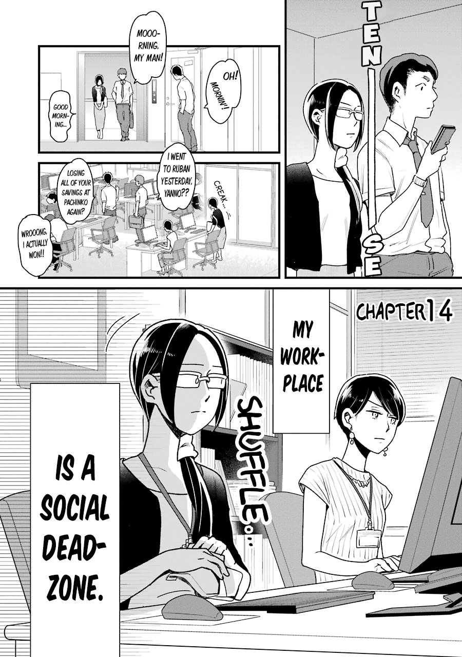 Yankee Boy and Otaku Girl Chapter 14 page 2 - Chapter 14