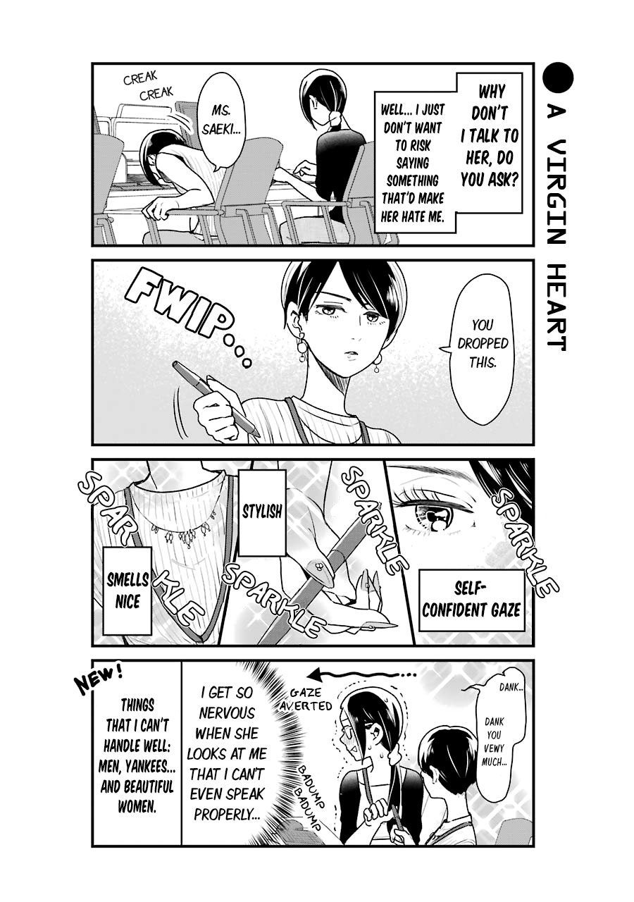 Yankee Boy and Otaku Girl Chapter 14 page 4 - Chapter 14