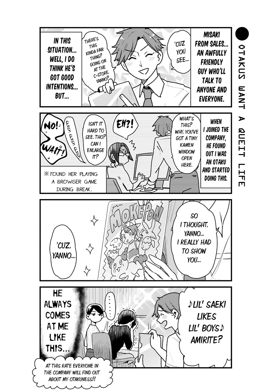 Yankee Boy and Otaku Girl Chapter 14 page 6 - Chapter 14