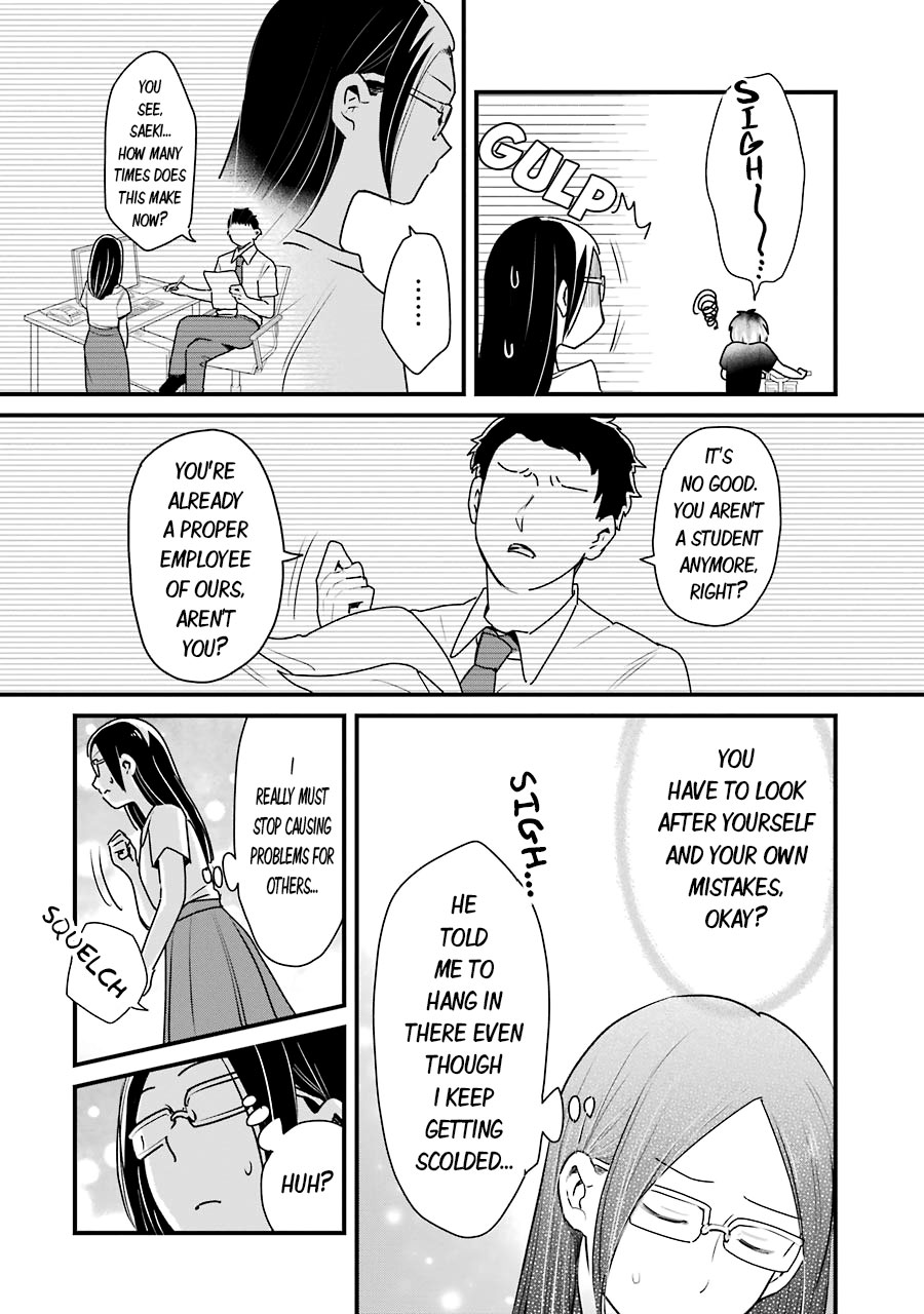 Yankee Boy and Otaku Girl Chapter 15 page 11 - Chapter 15: 15 + 15.5 + Extras