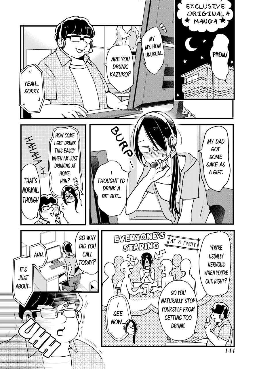 Yankee Boy and Otaku Girl Chapter 15 page 26 - Chapter 15: 15 + 15.5 + Extras