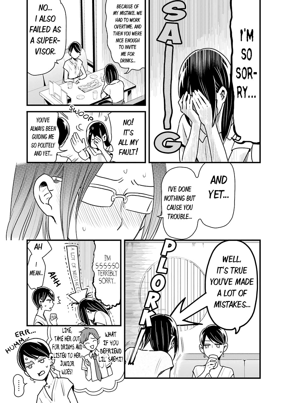Yankee Boy and Otaku Girl Chapter 15 page 4 - Chapter 15: 15 + 15.5 + Extras