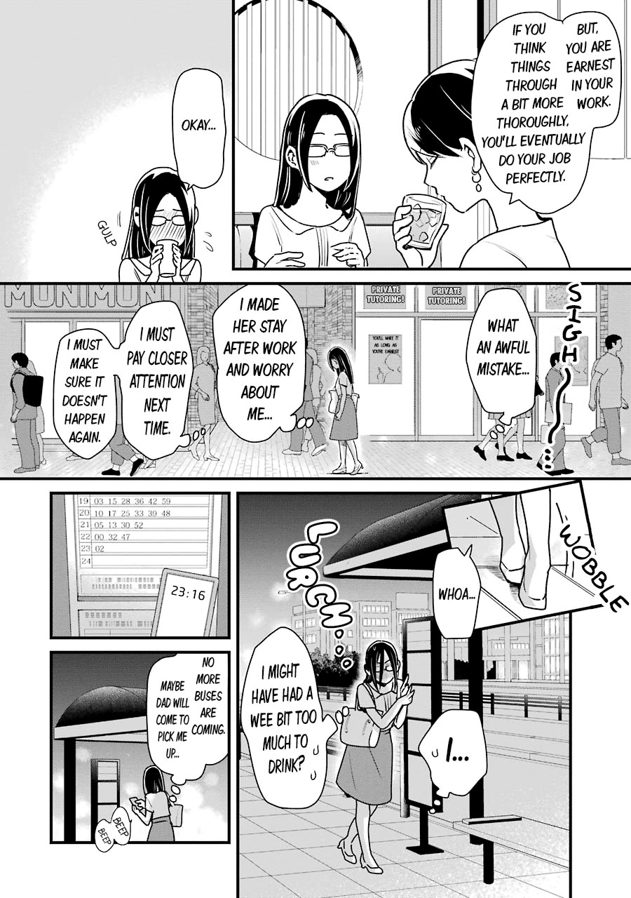 Yankee Boy and Otaku Girl Chapter 15 page 5 - Chapter 15: 15 + 15.5 + Extras