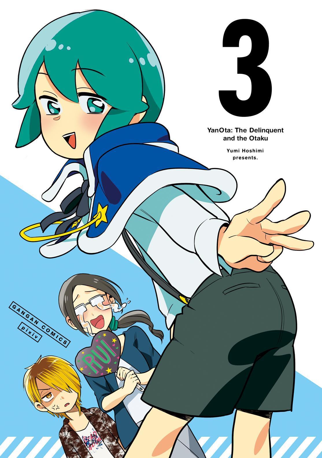 Yankee Boy and Otaku Girl Chapter 16 page 1 - Chapter 16