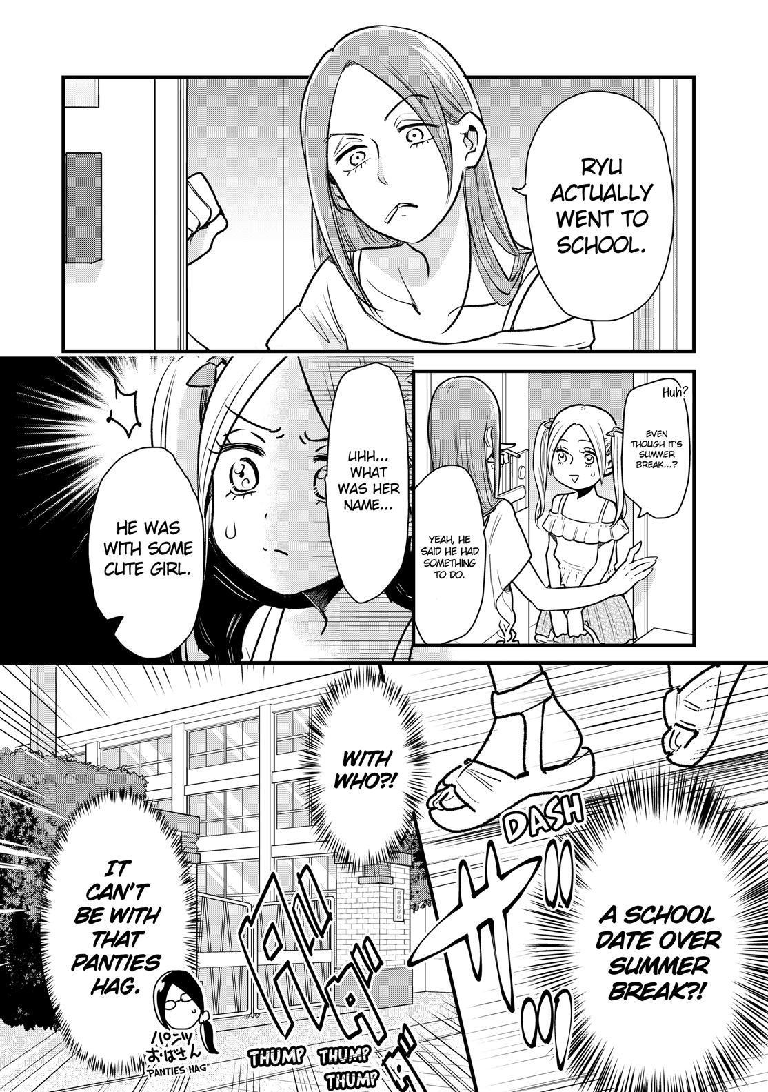 Yankee Boy and Otaku Girl Chapter 17 page 2 - Chapter 17