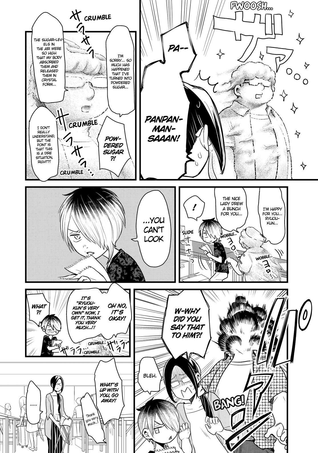 Yankee Boy and Otaku Girl Chapter 18 page 16 - Chapter 18