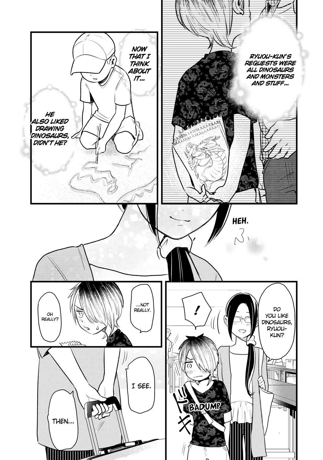 Yankee Boy and Otaku Girl Chapter 18 page 17 - Chapter 18