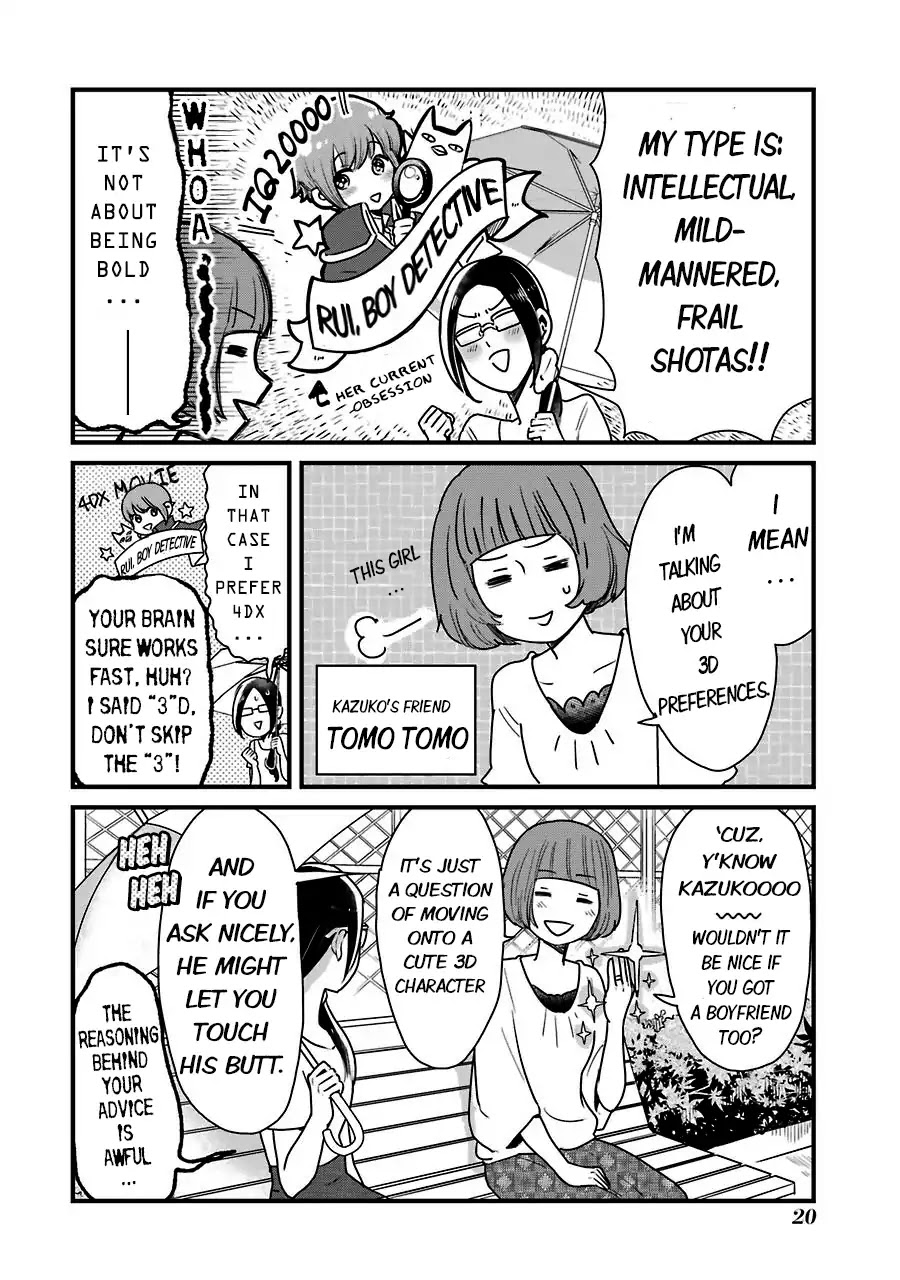 Yankee Boy and Otaku Girl Chapter 2 page 2 - Chapter 2
