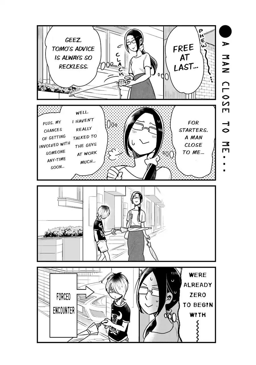 Yankee Boy and Otaku Girl Chapter 2 page 4 - Chapter 2