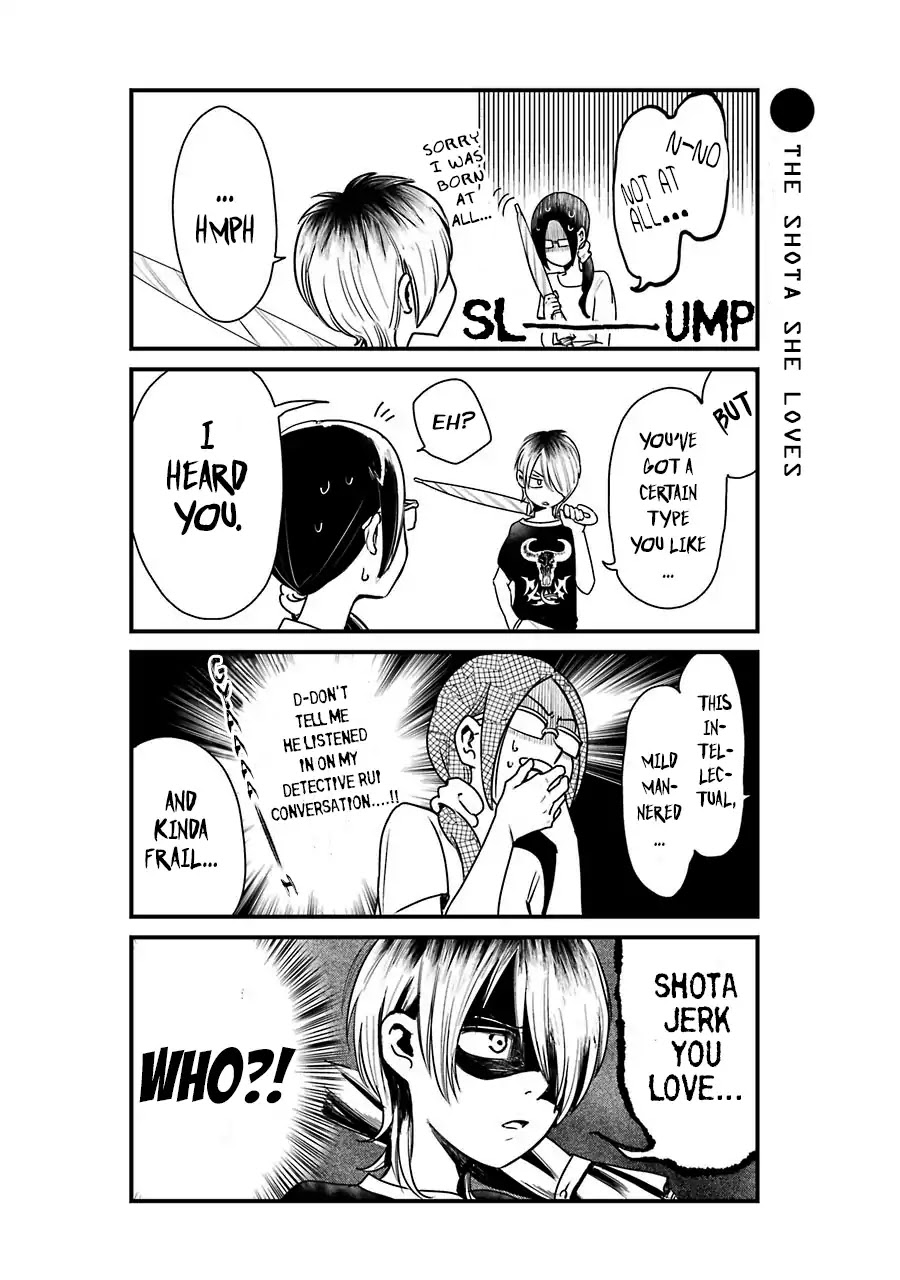 Yankee Boy and Otaku Girl Chapter 2 page 6 - Chapter 2