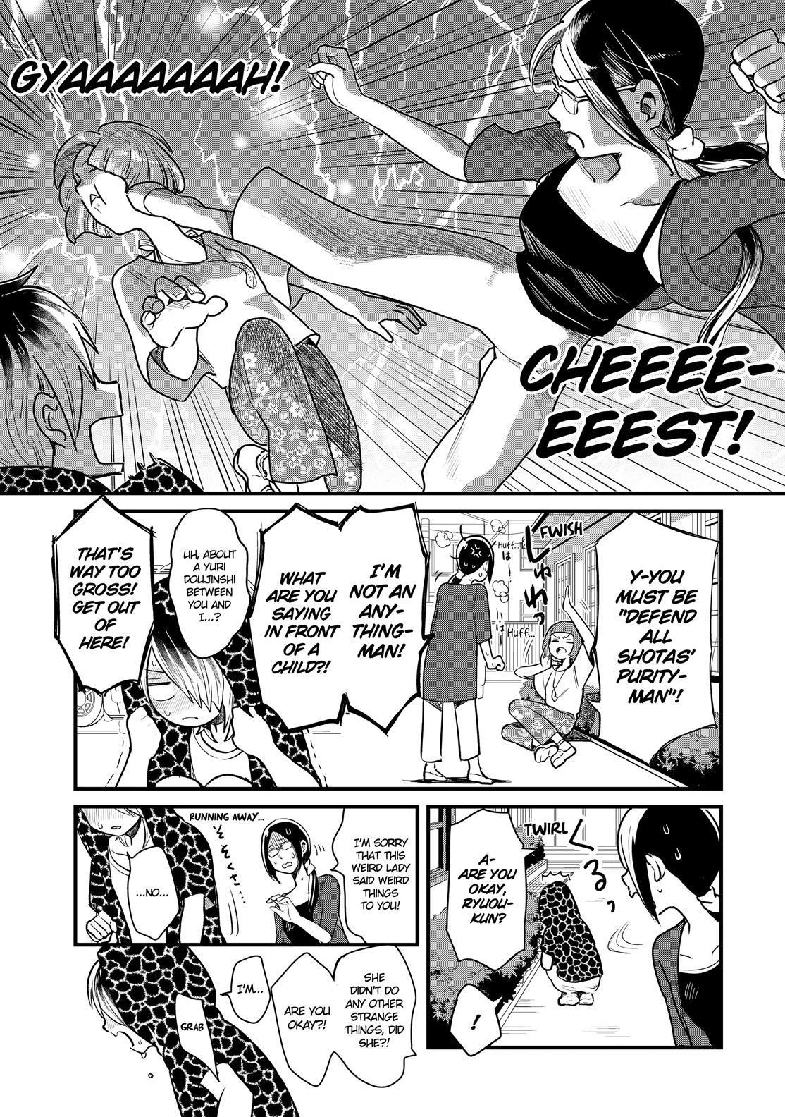 Yankee Boy and Otaku Girl Chapter 21 page 15 - Chapter 21