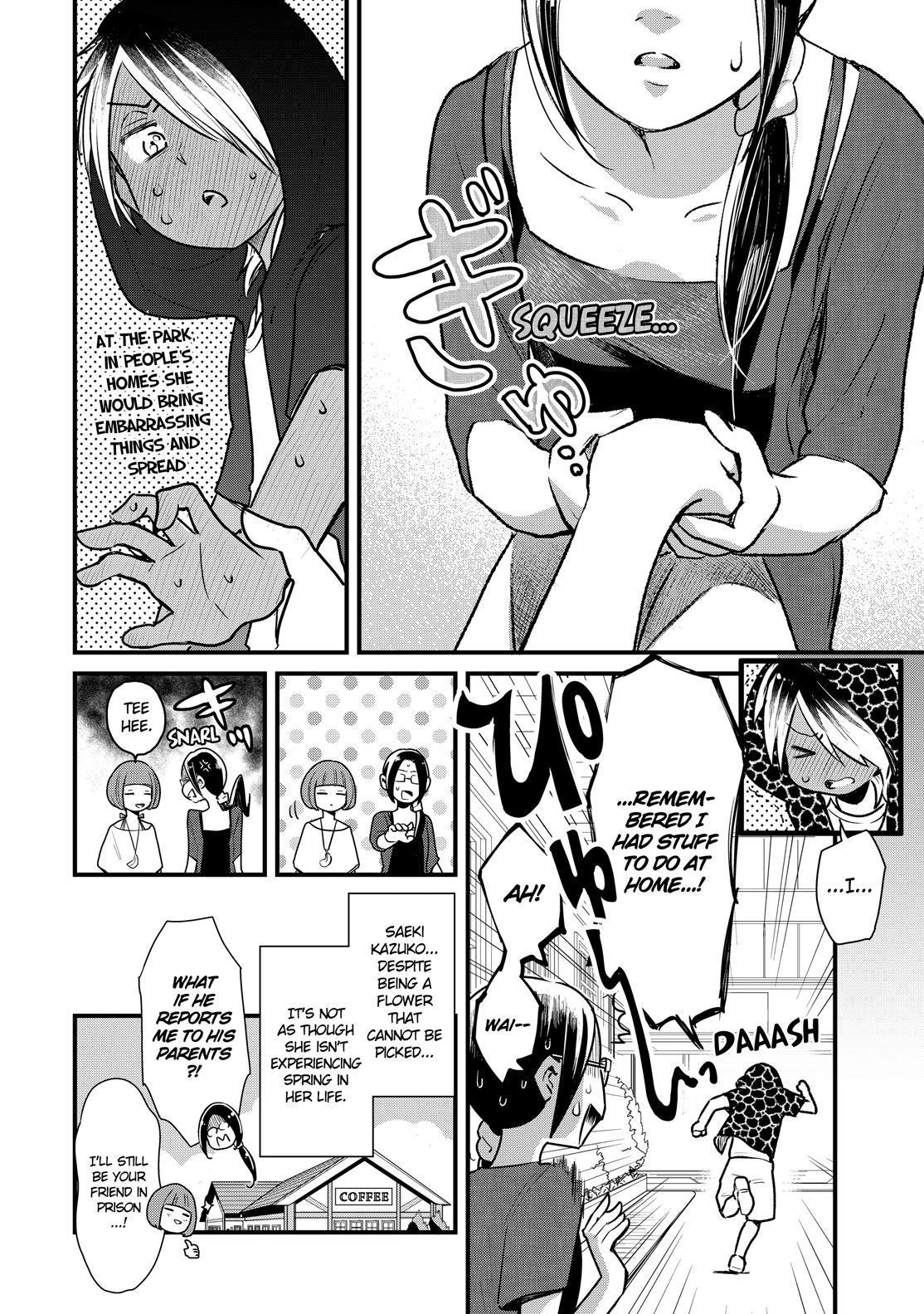 Yankee Boy and Otaku Girl Chapter 21 page 16 - Chapter 21