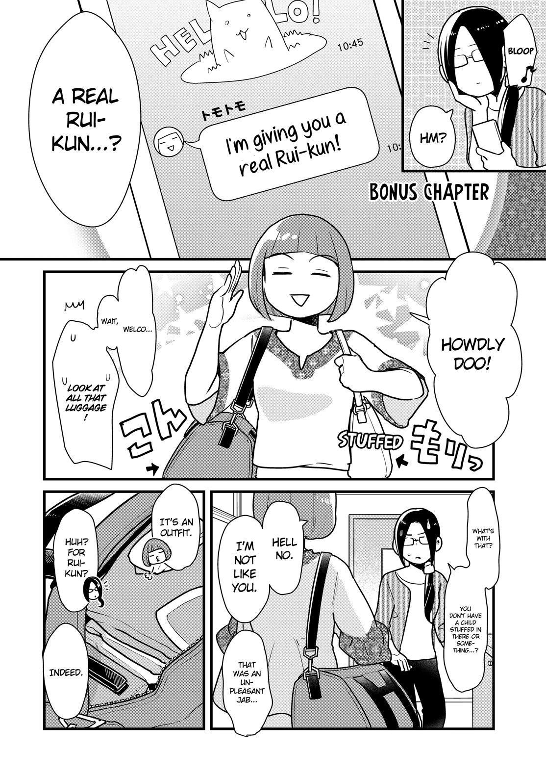 Yankee Boy and Otaku Girl Chapter 22.5 page 1 - Chapter 22.5
