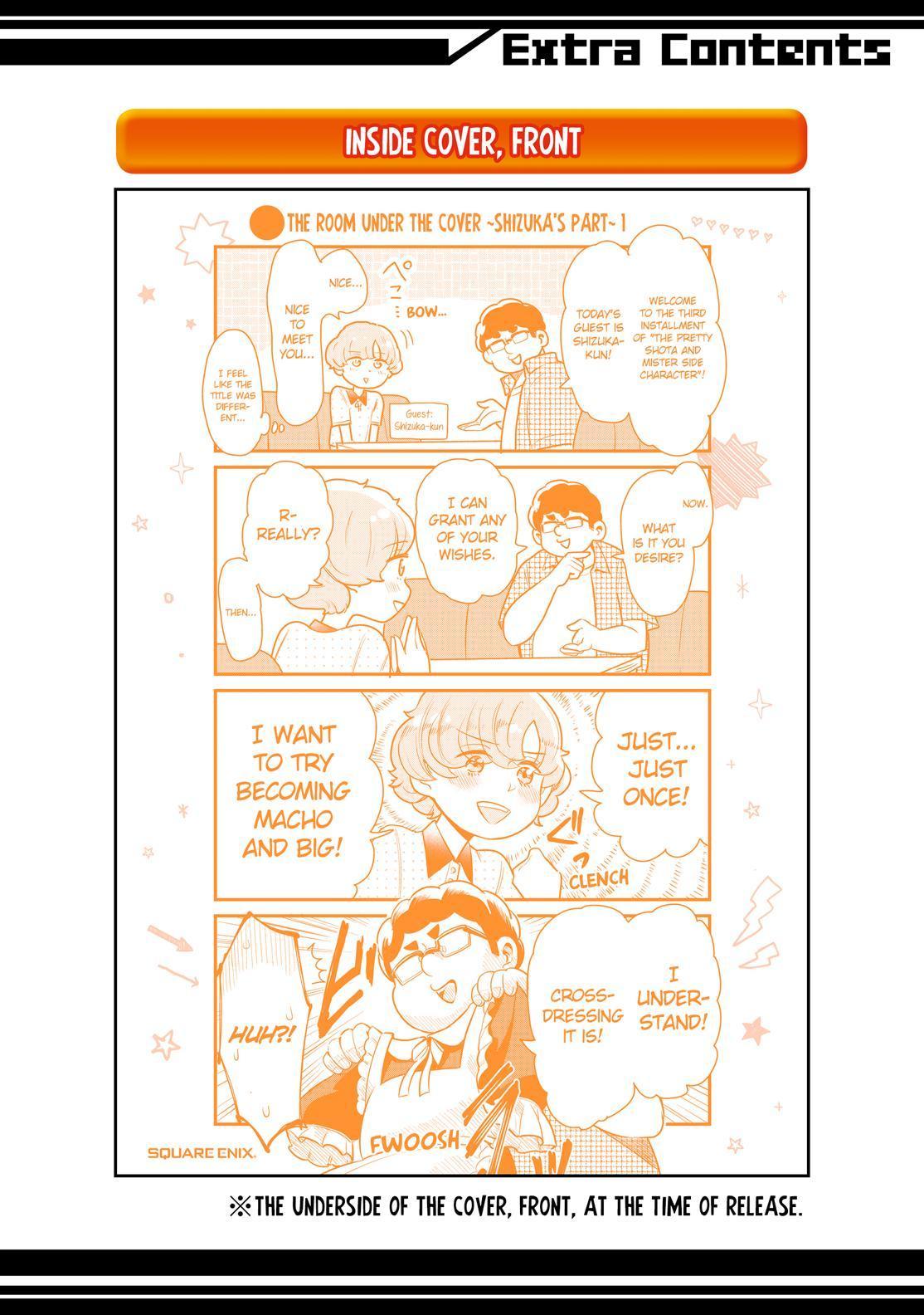 Yankee Boy and Otaku Girl Chapter 22.5 page 12 - Chapter 22.5