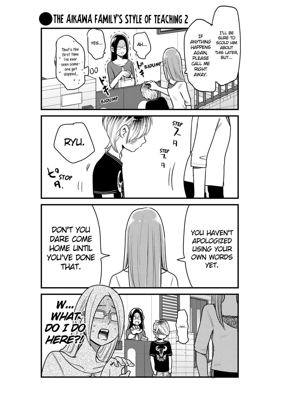 Yankee Boy and Otaku Girl Chapter 22 page 10 - Chapter 22