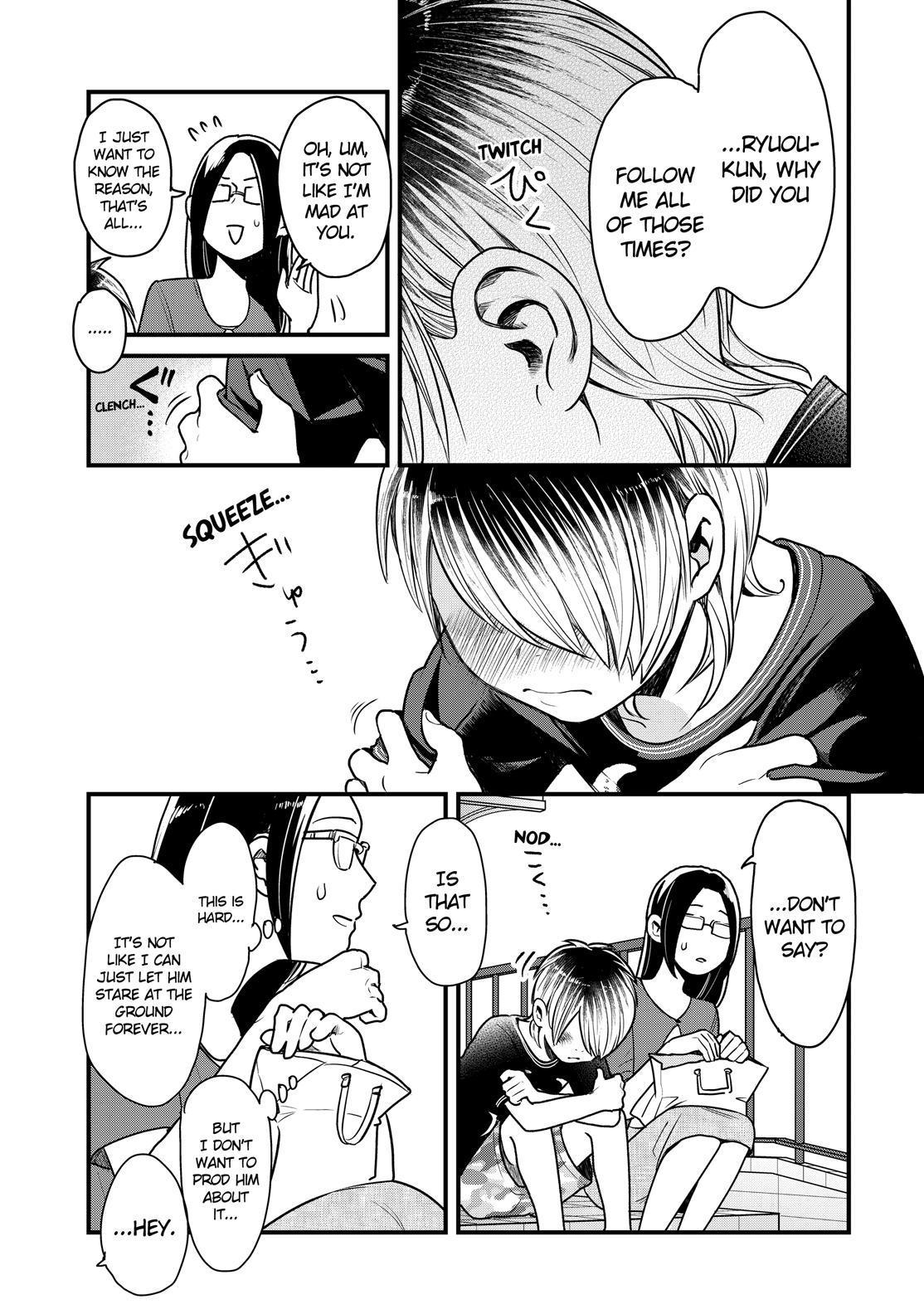 Yankee Boy and Otaku Girl Chapter 22 page 13 - Chapter 22