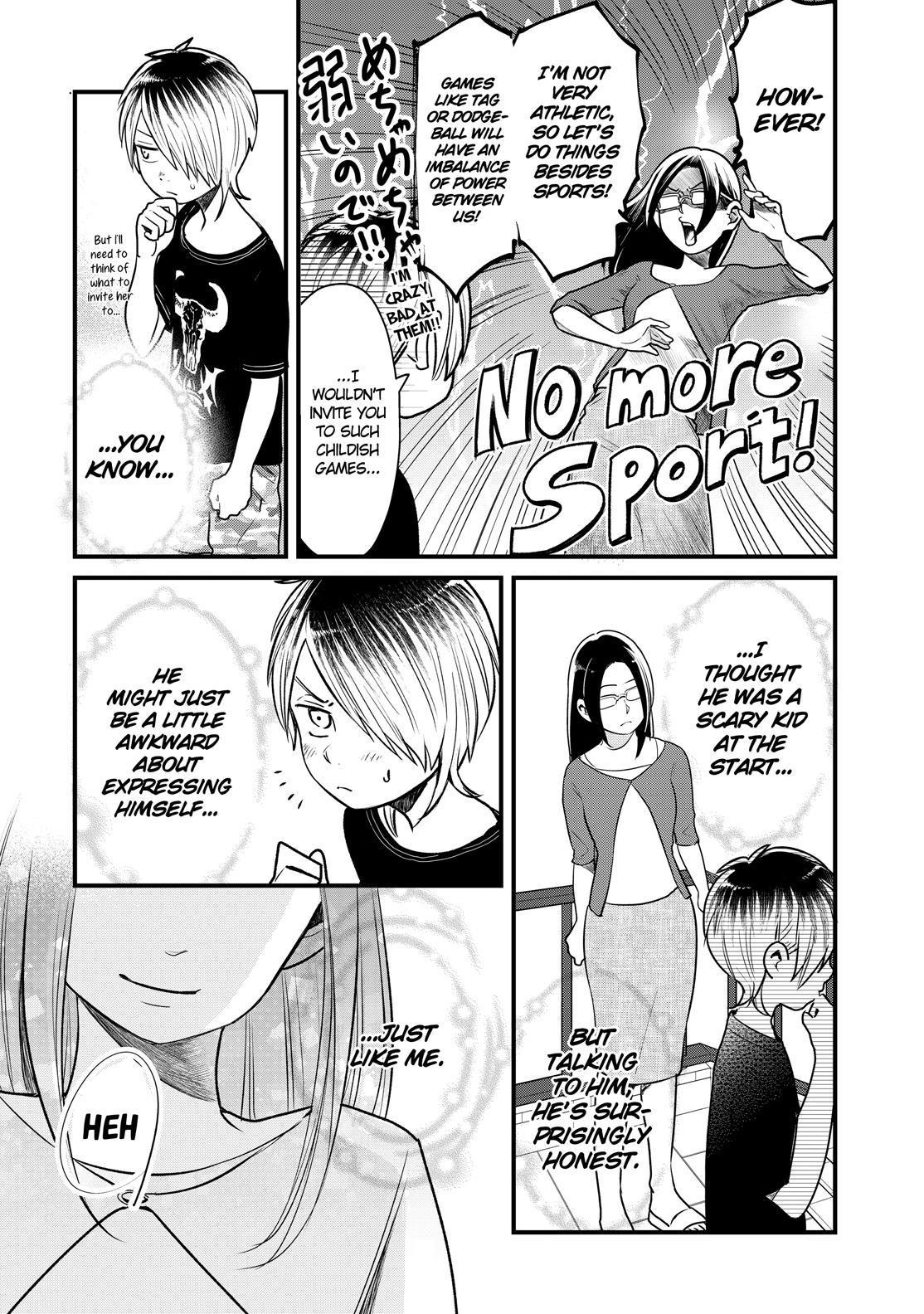 Yankee Boy and Otaku Girl Chapter 22 page 24 - Chapter 22
